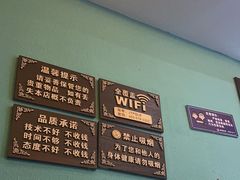 -富侨养生(天宝路店)