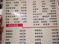 菜单-廖大厨味道馆(南田路店)