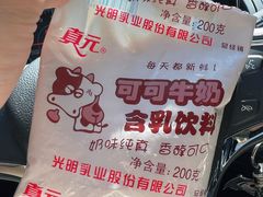 -金杨老摊头蛋饼(金口路店)
