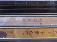 -陕拾叁(袁家村店)