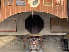-平遥县衙