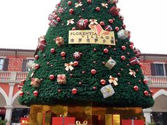 -佛罗伦萨小镇广佛名品奥特莱斯(疏港路店)