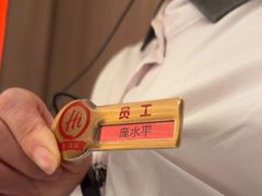 -海底捞火锅(高科广场店)