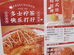 -孖记茶档·热腾茶餐(乐峰店)
