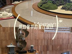 -川旺角川粤融合菜•海景餐厅(星海广场店)