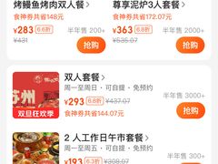 -西塔老太太泥炉烤肉(湖东领汇广场店)