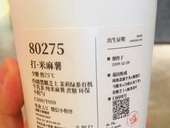 -阿嬷手作(成都万象城店)