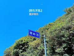 -呱呱叫民俗风味主题餐厅(沣峪口店)