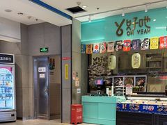 -盒马鲜生(首义店)