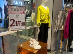 -百盛优客城市广场(天山店)