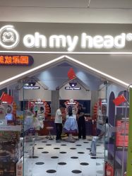 -Oh my head儿童理发(绿地·新田360店)
