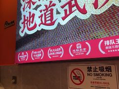 -靓靓蒸虾·头牌蒸虾(南山桂庙店)