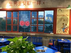 -马路边边串串香(北苑旗舰店)