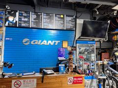 -GIANT捷安特(阜成门店)