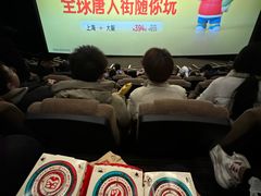-金逸影城(影视中心IMAX店)