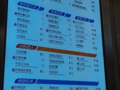 招牌-CoCo都可(大华二店)