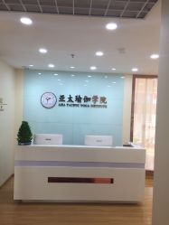 -亚太瑜伽普拉提学院