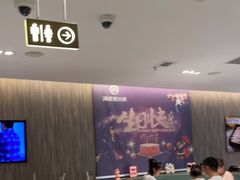 -海底捞火锅(龙岗星河COCO Park店)