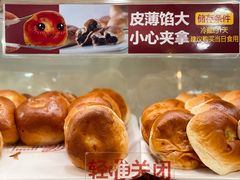 -新侨三宝乐面包店(崇文门店)