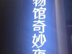 -Xcape异时刻密室逃脱魔法互动(瑞虹天地太阳宫店)
