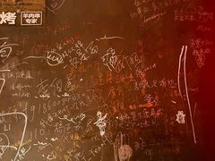 -火联烧烤(学院路创始店)