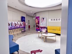 -北京和美妇儿医院