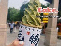 -惠山古镇·寄畅园