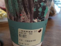 -茶话弄(咖啡·中贸广场店)