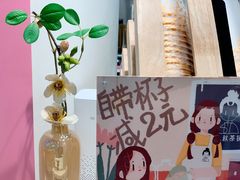 -九秋茶铺(三里屯店)