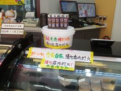 -思味特(纬一路店)