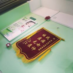 点击看大图 -苗医生草本科技祛痘