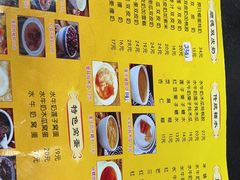 -民信老铺(人民路店)