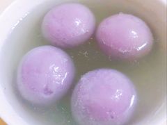 芋泥汤圆-好利来(抚顺万达店)