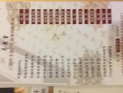 -养月堂中医养生月子会所(中心妇产店)