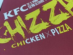 -肯德基(西安电子城店)