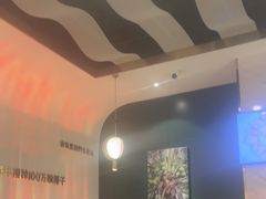 -烹然四季椰子鸡火锅(姚家园万象汇店)