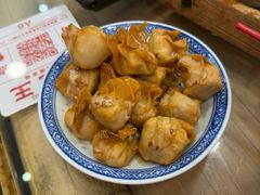 -芋包王闽南茶楼(八市店)