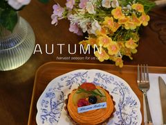 -花间烘焙BLossom Bakery