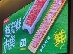 -海底捞火锅(河东万达广场店)