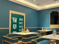 -绿草地·湘菜(7mall店)
