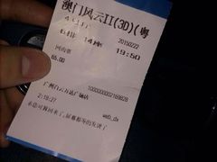 万达影城(云城东路店)-万达影城(白云万达广场IMAX店)