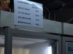 -老伴豆花(麦士威熟食中心店)