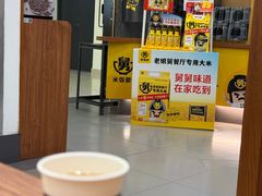 -老娘舅(西湖文化广场店)