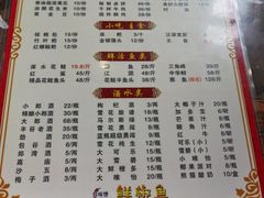 -鲜椒鱼·雅安地标性美食