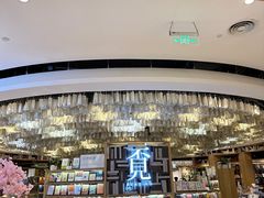 -覔书店(壹方城店)