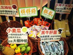-云海肴·汽锅鸡·云南代表菜(天山百盛优客店)