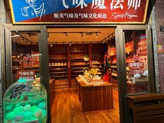 -长沙文和友(海信广场店)