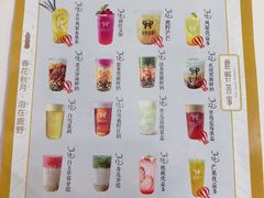 -鹿野茶事(开元盛世店)