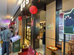 -拾味馆·海南菜(万达店)