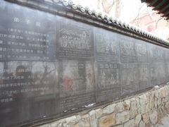 封龙书院-封龙山风景区